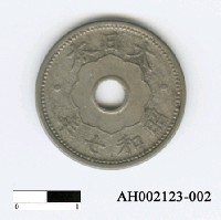 日本十錢硬幣藏品圖，第6張